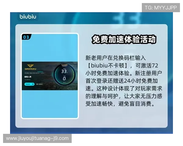 如何在九游平台注册账号，三分钟教你搞定所有步骤