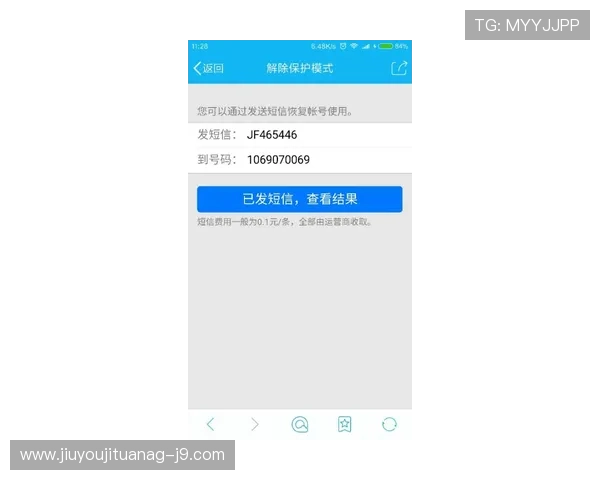九游账号登陆中心实时监控登录异常确保账号安全无忧