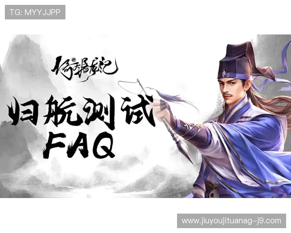 在九游会游戏中国官方网站注册账号，开启属于你的精彩游戏旅程与丰富奖励