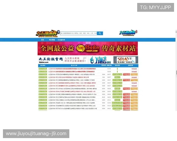 九游首页网站为玩家提供丰富的游戏资源和最新活动信息,尽享游戏乐趣 九游首页网站为玩家提供丰富的游戏资源和最新活动信息,尽享游戏乐趣