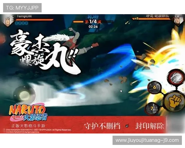 如何快速注册九游登陆入口，带你畅玩各大游戏