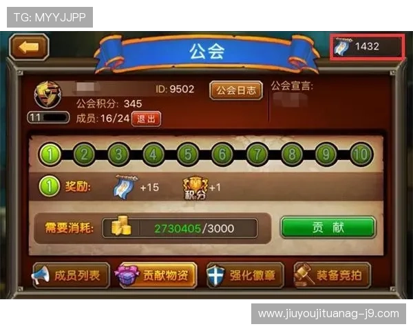 如何通过九游网站app获取最新的游戏资讯和活动