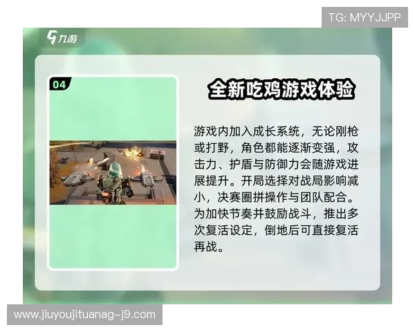 探索九游官方正版下载的功能与使用技巧，玩转游戏