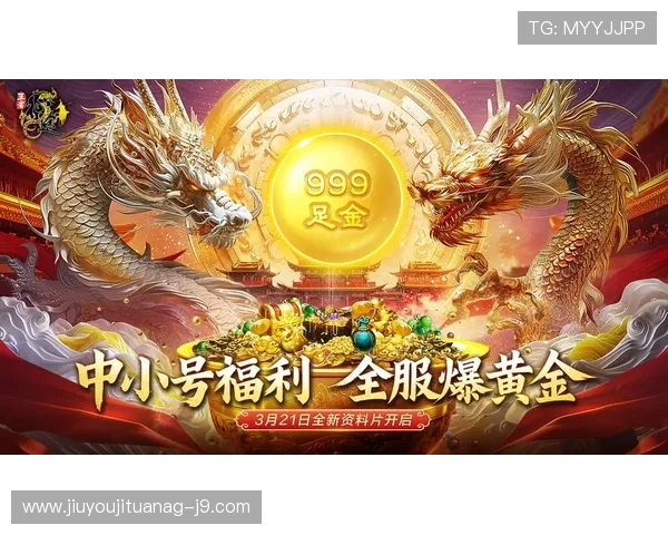 爱九游官网提供的最新优惠活动和福利礼包详细介绍