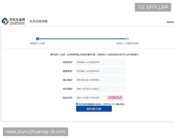 9游注册中心官方平台提供详细注册流程指南帮助新手快速上手