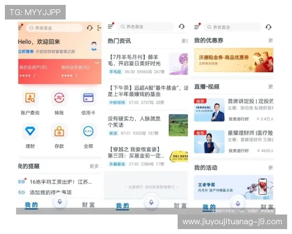 九游会app官网客服支持与联系方式，提供专业帮助解决用户在使用中的各种问题