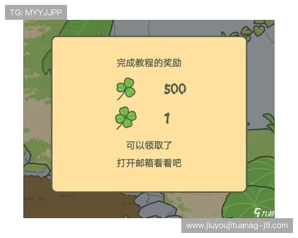 九游会账号注册成功后如何快速绑定手机和邮箱提升账号安全性