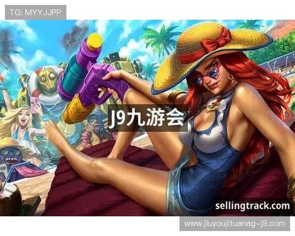 九游会·j9中国官方网站-首页：九游会平台最新优惠活动与会员福利详细介绍