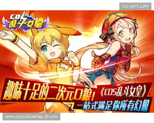 九游娱乐旗舰厅下载官网官方正版，海量游戏资源一站式尽享娱乐盛宴