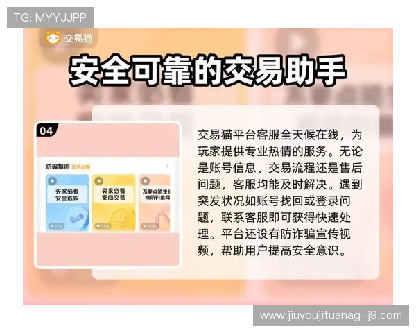 九游娱乐在线注册平台客户服务中心，专业团队全天候为你解答疑问