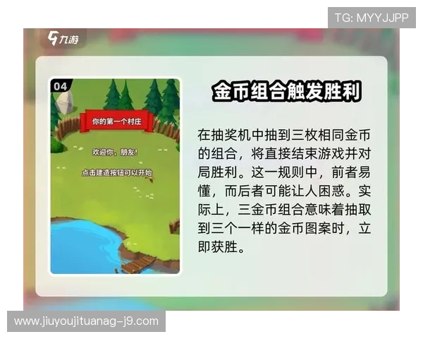 九游体育现金开户操作指南,新手也能轻松上手快速赢取奖金 九游体育现金开户操作指南,新手也能轻松上手快速赢取奖金