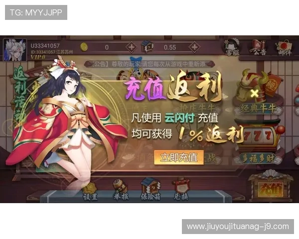 J9九游棋牌丰富的奖励机制，赢取丰厚奖品的最佳棋牌游戏平台