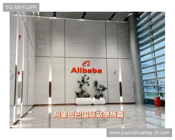 j9国际站公司:持续创新推动国际站平台功能升级与行业生态繁荣 j9国际站公司:持续创新推动国际站平台功能升级与行业生态繁荣