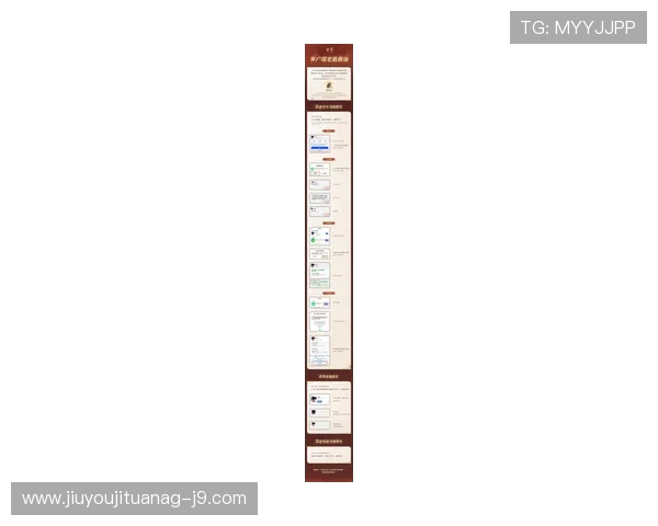 九游app苹果客户端下载指南，详细步骤帮助你轻松获取最新游戏资源