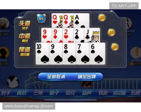 十三水大小牌型比较及实战经验分享提升你的游戏水平