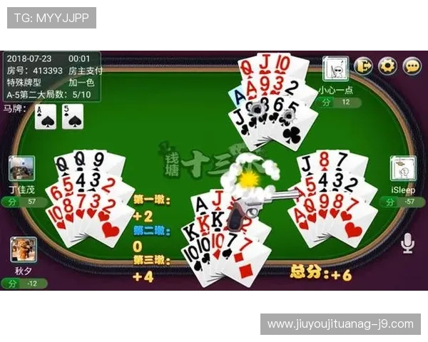 如何快速下载安装钱塘十三水官方版，完整步骤与注意事项解析