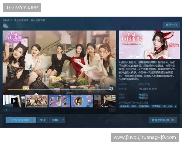 真人mg正版游戏最新上线，体验最真实的娱乐享受与高品质视觉盛宴