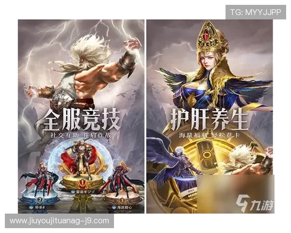 九游会账号登录网址2024最新版，轻松实现九游会账号快速登录攻略