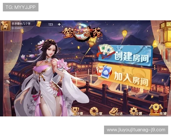 J9九游官网手机版最新版本下载安装指南，全面提升您的游戏体验