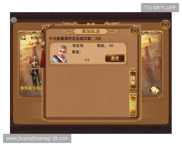 J9九游会只为非凡：全面介绍平台特色玩法与丰富的游戏内容