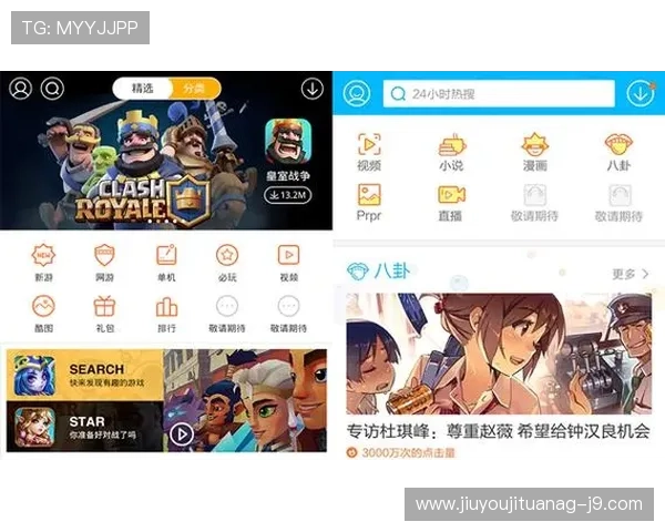 九游app官方免费下载入口常见问题解答，帮助用户解决下载安装过程中遇到的各种疑难杂症