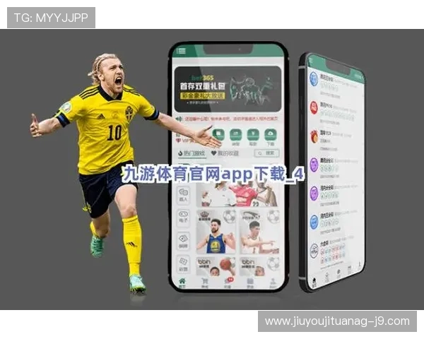 九游体育官网入口官方帮助新手玩家快速注册登录享受优质游戏服务