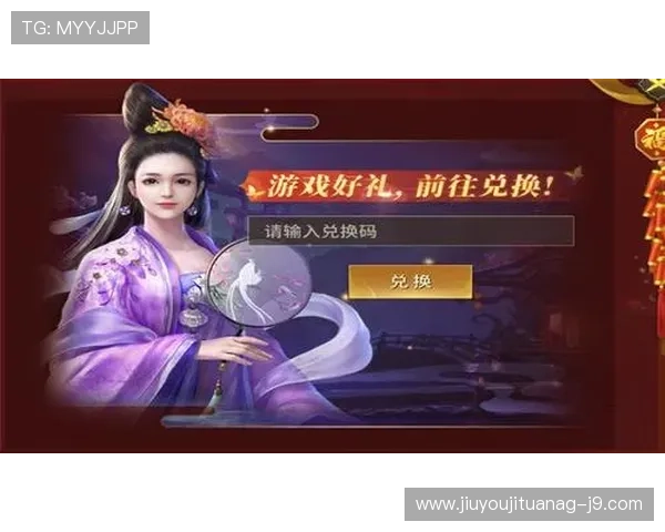 九游娱乐集团官网优惠活动与福利礼包领取攻略，提升你的游戏体验与收益