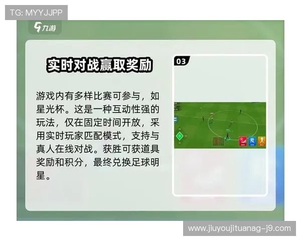 九游娱乐真人版会员注册流程详解助你轻松成为会员