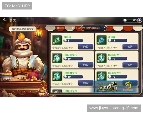 九游官网个人中心账号管理功能详解帮助玩家轻松掌控游戏资产 九游官网个人中心账号管理功能详解帮助玩家轻松掌控游戏资产