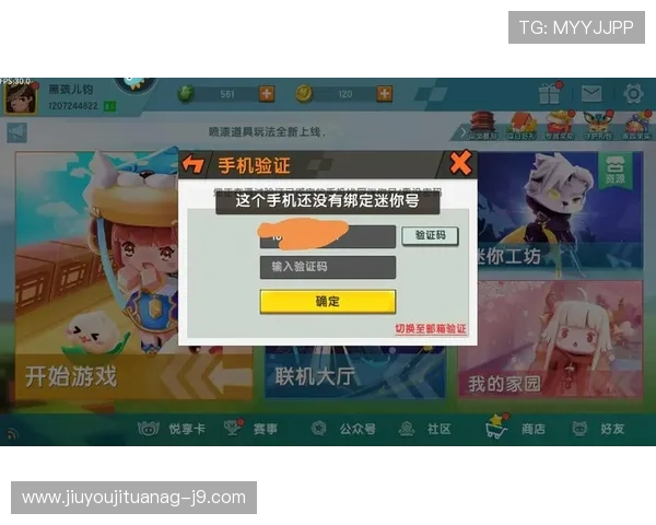 九游官网线上登陆账号密码忘记恢复指南轻松找回登录权限