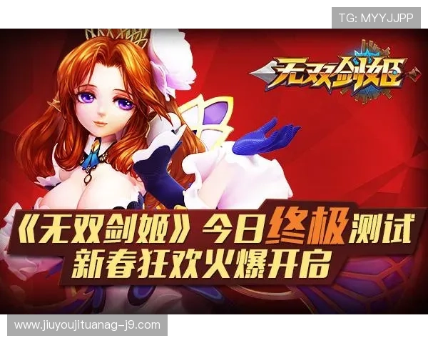 九游旗舰厅官方地址官方入口最新版本,确保玩家安全畅玩无忧 九游旗舰厅官方地址官方入口最新版本,确保玩家安全畅玩无忧