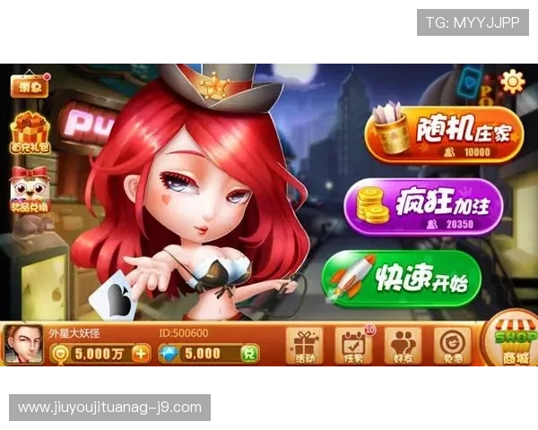 新九游棋牌透视挂对游戏公平性的影响及玩家应如何应对作弊行为