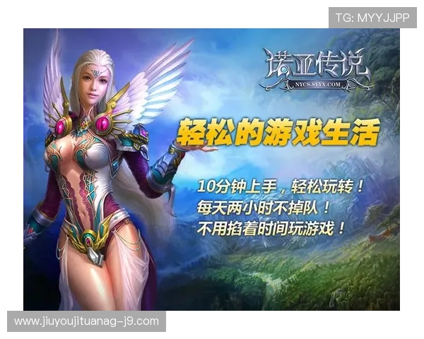 J9九游会旗舰厅注册平台提供安全便捷的游戏账号注册服务，助你轻松开启精彩游戏体验