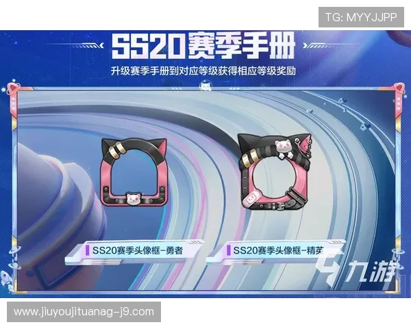 九游体育手机登录安全保障措施确保用户账号信息安全