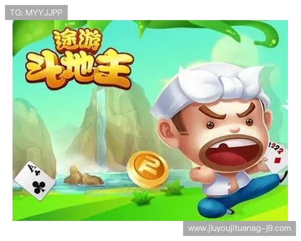 九游入口网页登录流程全解析确保玩家轻松登录畅玩海量游戏资源
