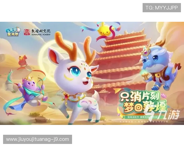 九游小游戏秒玩入口支持多平台同步，随时随地畅享精彩游戏内容