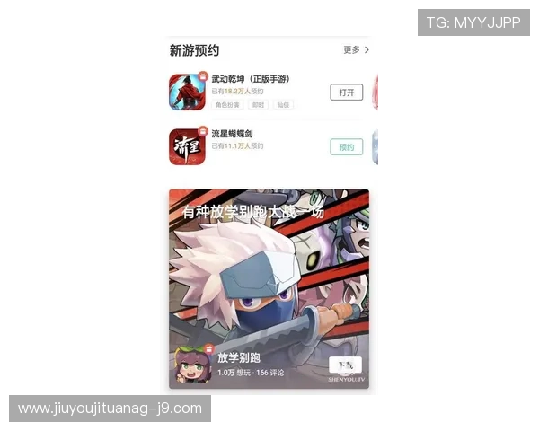 ag九游会官网玩家评价与反馈平台介绍帮助用户了解社区动态及提升游戏满意度的实用信息 ag九游会官网玩家评价与反馈平台介绍帮助用户了解社区动态及提升游戏满意度的实用信息