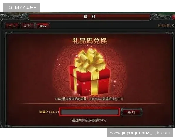 PA九游会J9集团最新优惠礼包领取攻略,助你轻松获得丰富游戏奖励与专属福利 PA九游会J9集团最新优惠礼包领取攻略,助你轻松获得丰富游戏奖励与专属福利
