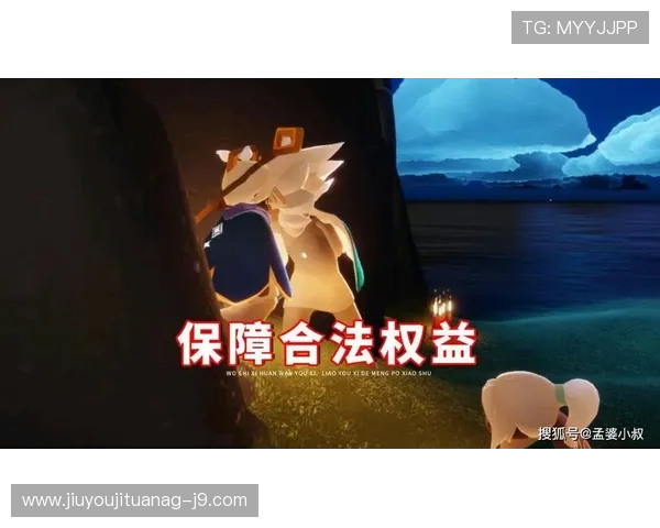九游FP电子游艺安全可靠的游戏环境保障玩家权益全面升级 九游FP电子游艺安全可靠的游戏环境保障玩家权益全面升级