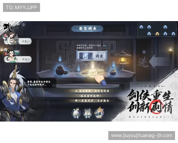 九游PT电游新手入门指南，详细介绍游戏基础操作与新手必知的玩法技巧