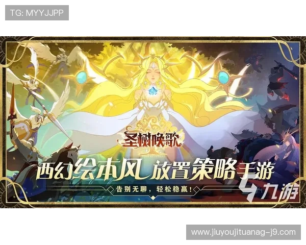 九游会官网在线注册流程详解，轻松一步完成账号创建快速进入游戏世界