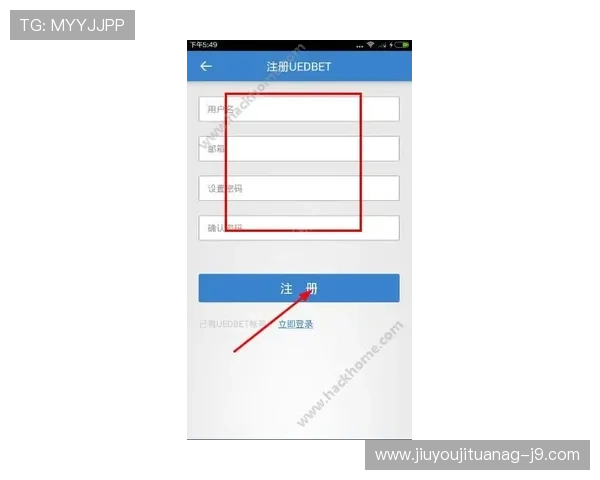 九游体育app官方账号注册与登录流程详解，帮助新用户快速上手畅享体育娱乐