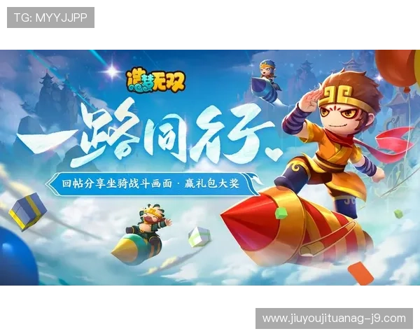 九游娱乐网投平台最新优惠活动，丰富奖励助你轻松赢取大奖