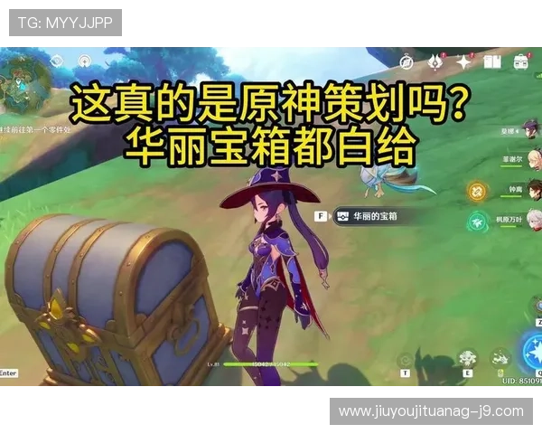 九游社区用户评价与反馈:听取玩家真实声音,优化你的游戏体验 九游社区用户评价与反馈:听取玩家真实声音,优化你的游戏体验
