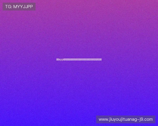 九游app电脑版官方下载详细步骤,解决用户在安装过程中遇到的常见问题 九游app电脑版官方下载详细步骤,解决用户在安装过程中遇到的常见问题