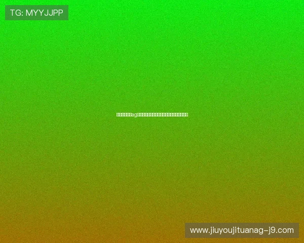 如何顺利完成ag竞咪厅全站登录确保账号安全与游戏畅玩体验