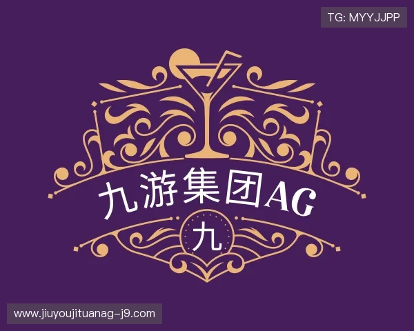 认识九游集团ag
